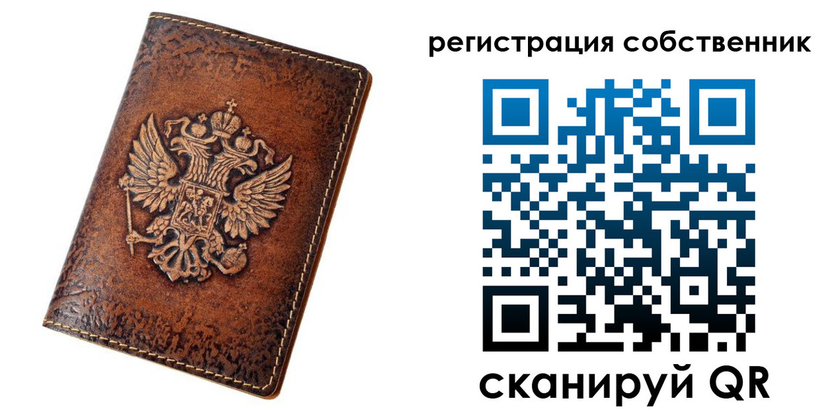 прописка 2025 в Октябрьском