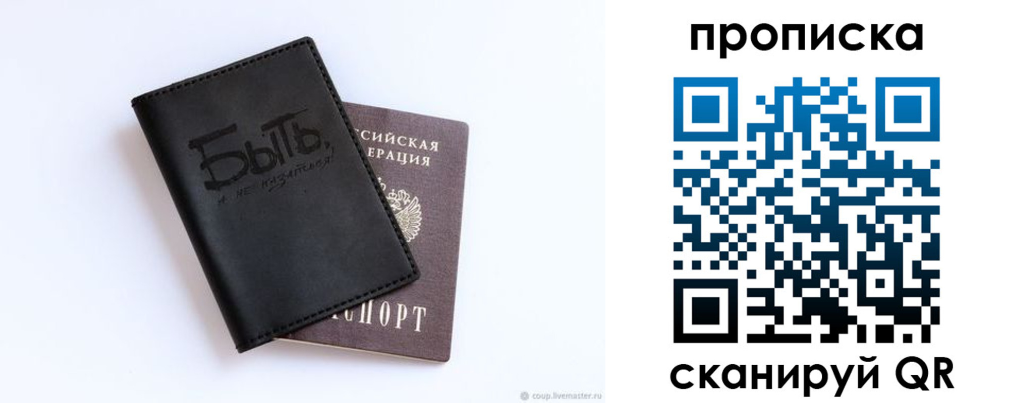 регистрация для школы в Октябрьском